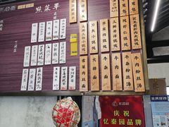 -忆秦园小笼包(惠山古镇总店)