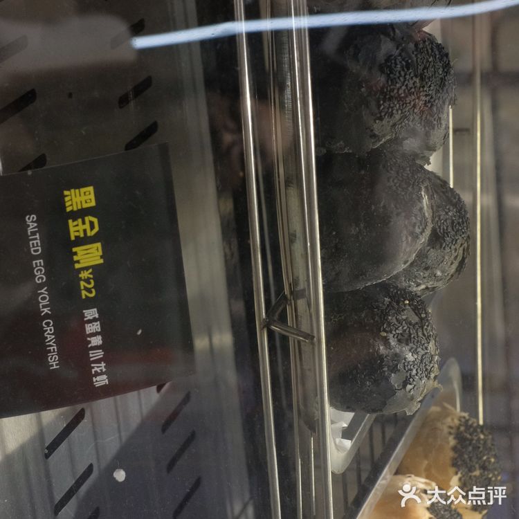 爱肉老baby胡椒饼,源于福州,风靡宝岛,辛