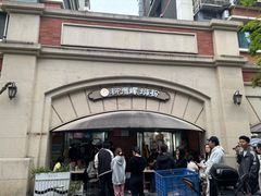 -龍城柳州螺蛳粉(群星路店)