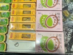 -盒马鲜生(首义店)