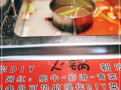 -德庄火锅(矿大三胞店)