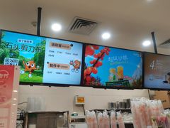 -CoCo都可(上海环球港店)