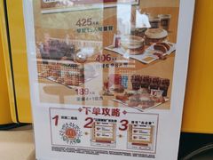 -麦当劳(安定门外大街店)