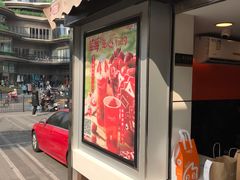-CoCo都可(常德路店)