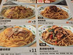 -萨莉亚意式餐厅(南京万达茂店)
