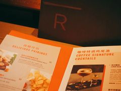 -星巴克臻选(成都太古里店)