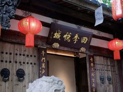 -三坊七巷历史文化街区