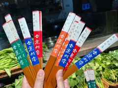 -古道村落(温汤店)