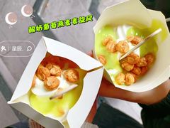 酸奶葡萄燕麦麦旋风-麦当劳(松江店)