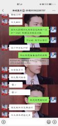 点击看大图 -海峡医疗美容医院