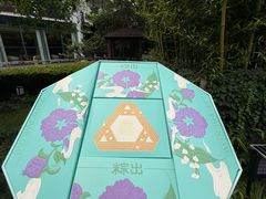 -稻香村(观前街店)
