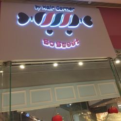 -SoSweet香港专业儿童美发沙龙