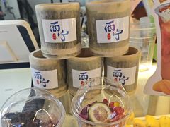 -宁茶·西宁特色奶茶(北家姓总店)