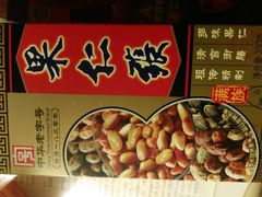 android_upload_pic-果仁张(食品街店)