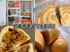 -食鸡公社辣子鸡·潍坊菜·烧烤