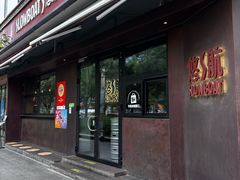 -悠航SLOWBOAT(三里屯店)