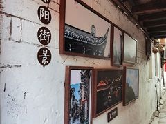 -紫阳古街