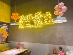 -靓靓蒸虾·头牌蒸虾(南山桂庙店)
