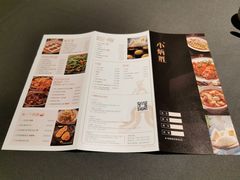 -小炳胜(卓悦中心店)