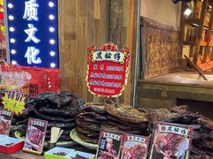 -嘉凌码头·重庆特产手工火锅底料(洪崖洞九楼店)