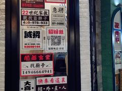 -骑鹅公社(南开大悦城店)
