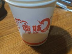 -傣妹火锅(南京东路一店)