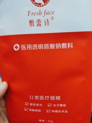 -重庆联合丽格第五医疗美容医院