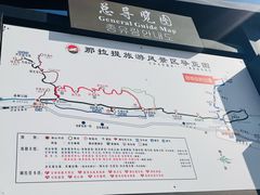 -新疆那拉提国家旅游度假区