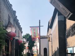 -聚春园驿馆(三坊七巷店)