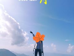 -阳台山自然风景区