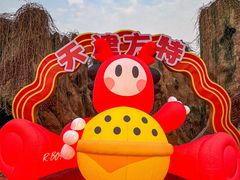 -天津方特欢乐世界