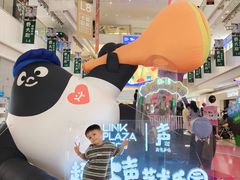 -天河领展广场