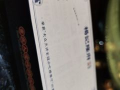 -杨记隆府(南坪店)