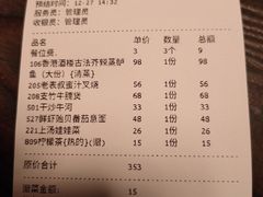 -来龙里 精致 东南亚餐室(万象城店)