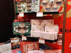 -曹祥泰(解放路店)