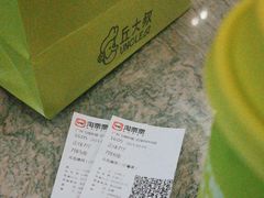 -飞扬影城(正佳IMAX店)