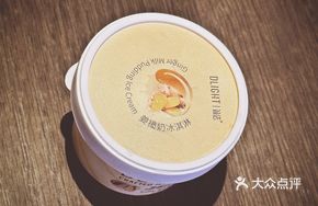 Ginger-Set Milk Ice Cream