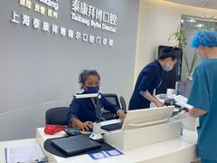 -泰康拜博口腔(凯迪大厦店)