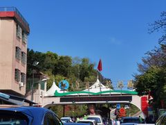 -广州莲花山旅游区