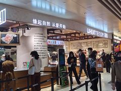 -麦陌(正弘城店)