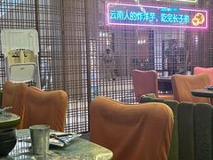 -浩海火燒雲傣家菜(芮欧百货店)