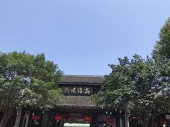 -高淳老街