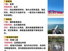 -幸福门