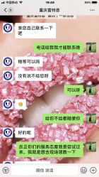 -蕾特恩专业祛痘国际连锁