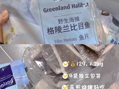-山姆会员商店(邻瑞广场店)