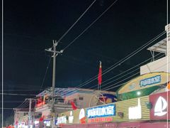 -有间冰室(侨港风情街店)