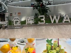 -3号仓库·创意中国菜(新世界城店)