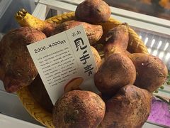 -滇野云南野生菌餐厅(陕西南路店)