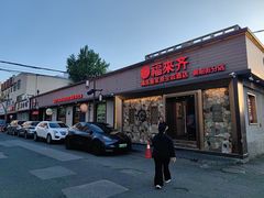 -福来齐·鲁菜海鲜·渔家菜(朝阳街分店)