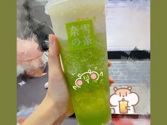 -奈雪的茶(苏宁广场店)